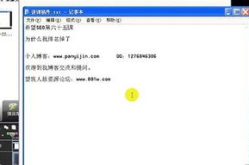seo 教程,SEO优化关键步骤与实战技巧概述