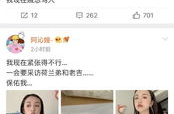 娱乐圈吃瓜小组名单排名,揭秘明星幕后风云