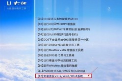 如何一键U盘安装Win7？win7 u盘安装