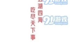 娱乐吃瓜剪辑软件,轻松掌握潮流娱乐资讯！
