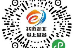 三峡人才网宜昌招聘网