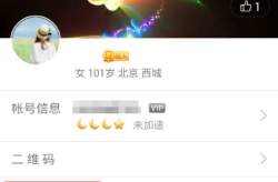 qq个性签名网站,展现自我风采的数字印记