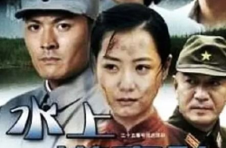 电视剧水上游击队全集,白洋淀雁翎队抗战传奇