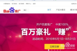 百度推广价格,全面了解竞价策略与优化技巧