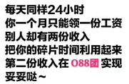 手机可以做的正规兼职,揭秘手机可做的正规兼职种类