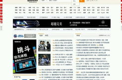 新浪网页,聚焦热点，洞察时代脉搏