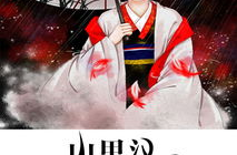 宠妻无度神医世子妃,神医世子妃的传奇人生