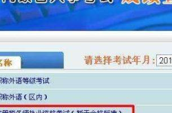 内蒙古人事考试网入口,一站式公职考试服务平台
