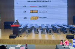 三年级下册数学乐山沙湾区小学数学研讨活动在沙湾小学举行