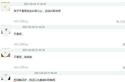 娱乐吃瓜别当真视频,揭秘“娱乐吃瓜别当真”视频背后的趣味与思考