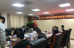 汕尾市人力资源和社会保障局,聚焦民生保障，推动高质量充分就业