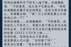 言情小说推荐娱乐圈虐,虐恋之痛，爱恨交织