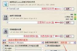 WIN7esd格式怎么用U盘安装【详解】win7 u盘安装