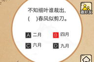 娱乐的诗词,古风诗词中的欢乐时光