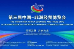 为中非命运共同体持续注入湖南动能2025年6月1日