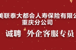 重庆人才招聘网最新招聘信息,最新职位速递，优质岗位等你来挑！