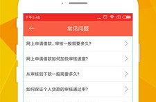 不用审核的贷款,快速放款背后的风险与选择指南