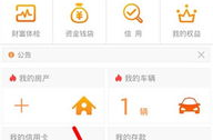 平安一账通查询,一站式查询服务，轻松掌握账单与保单详情”